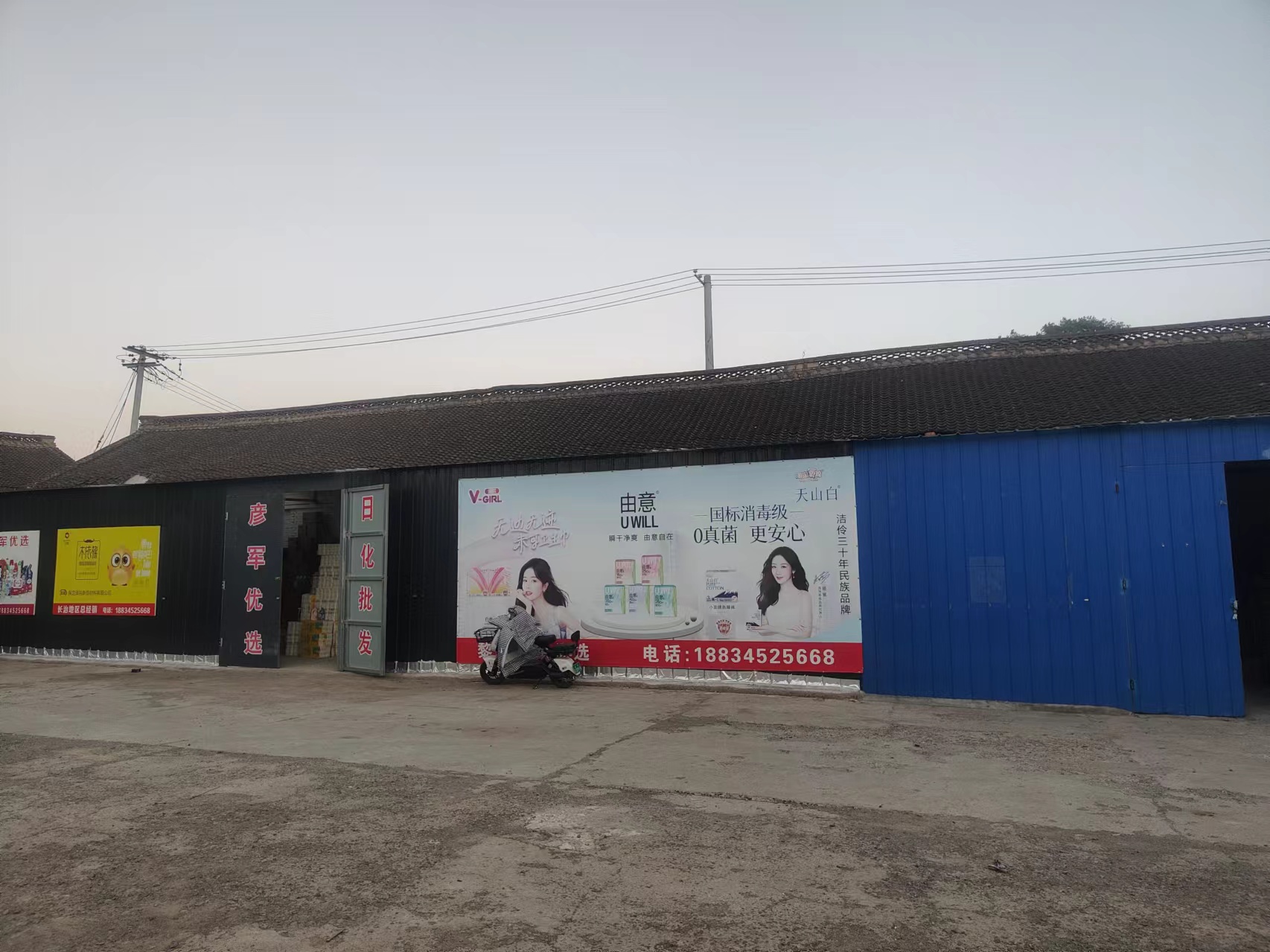 项目图片
