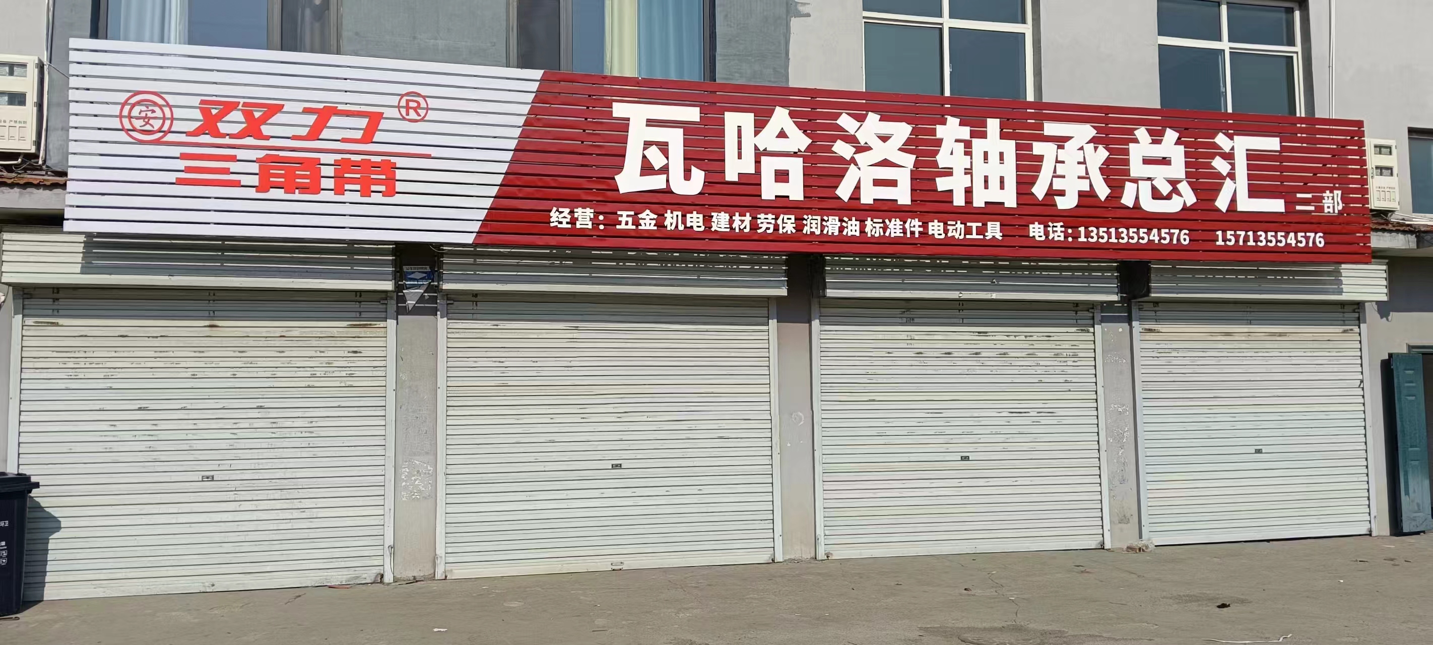 项目图片