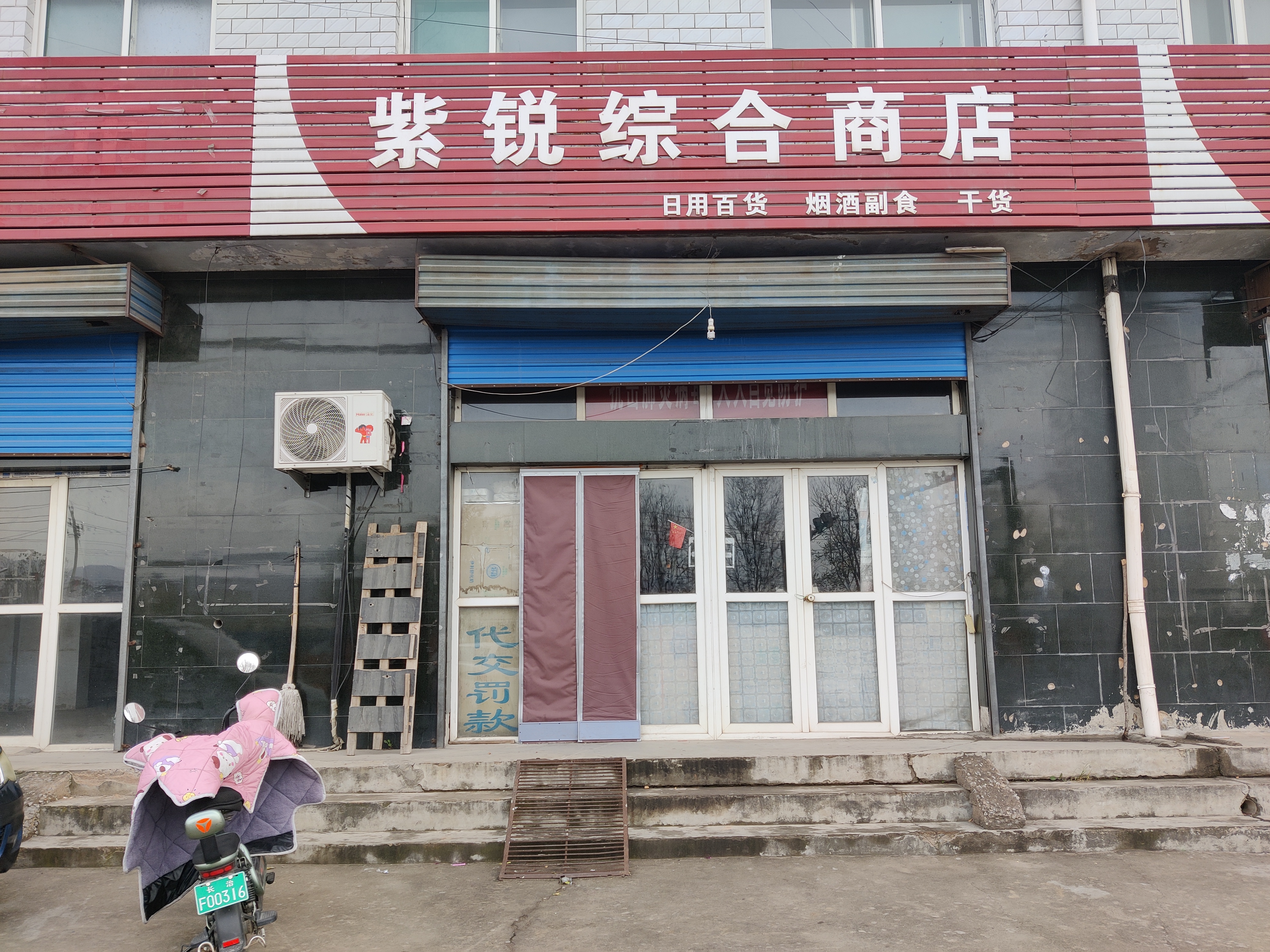 项目图片