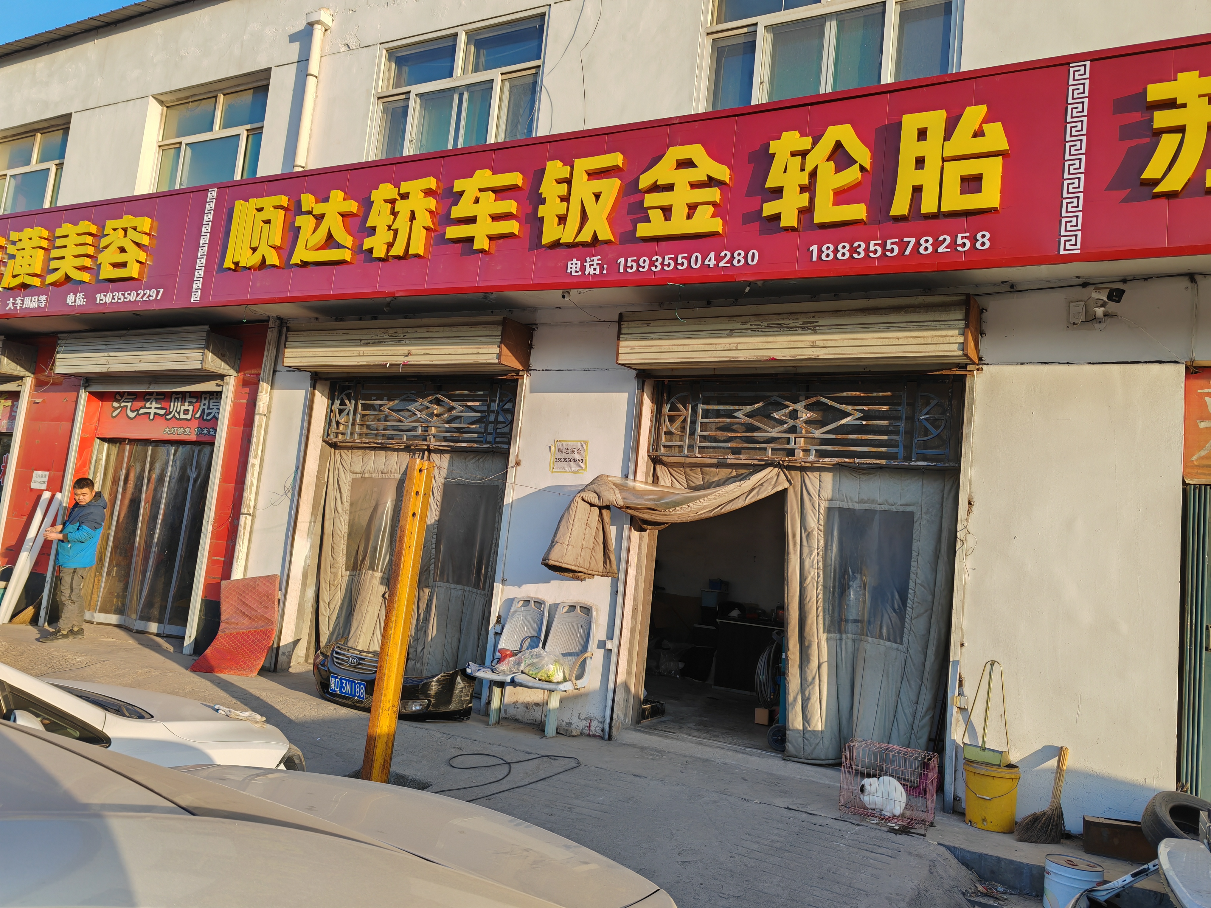 项目图片