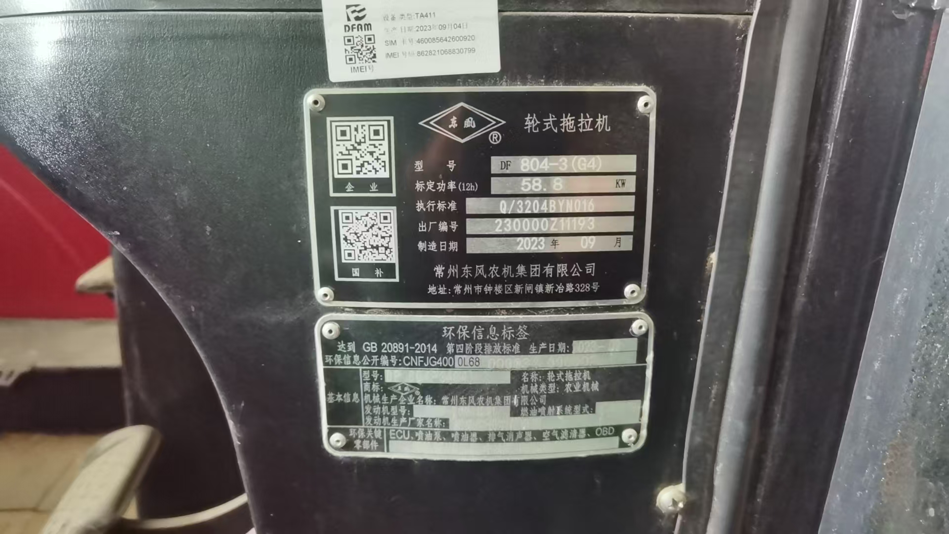 缩略图4