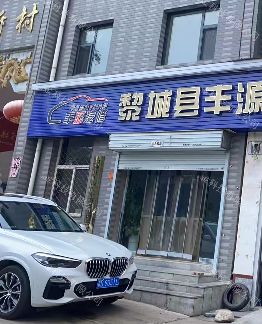 项目图片