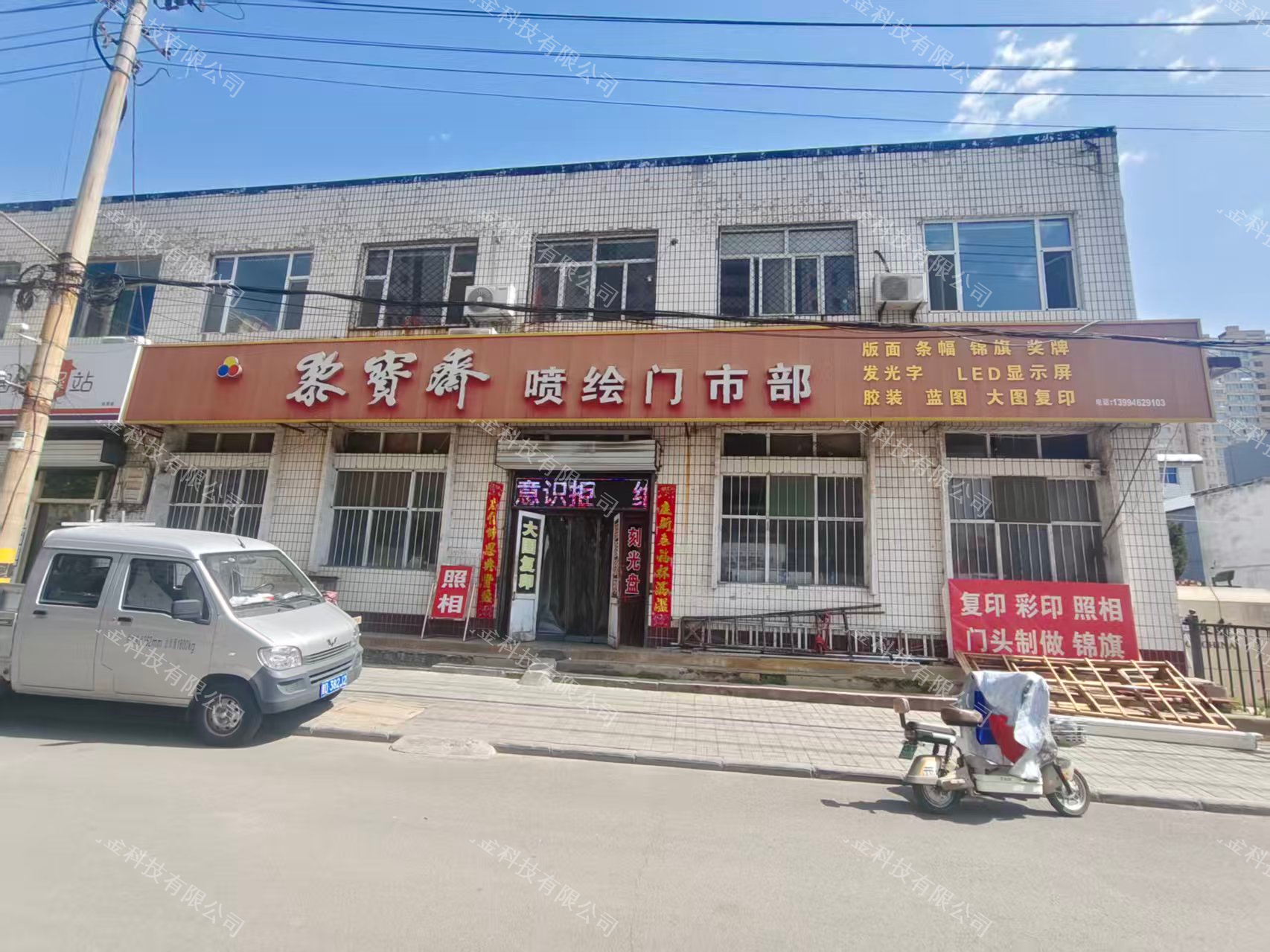 缩略图2